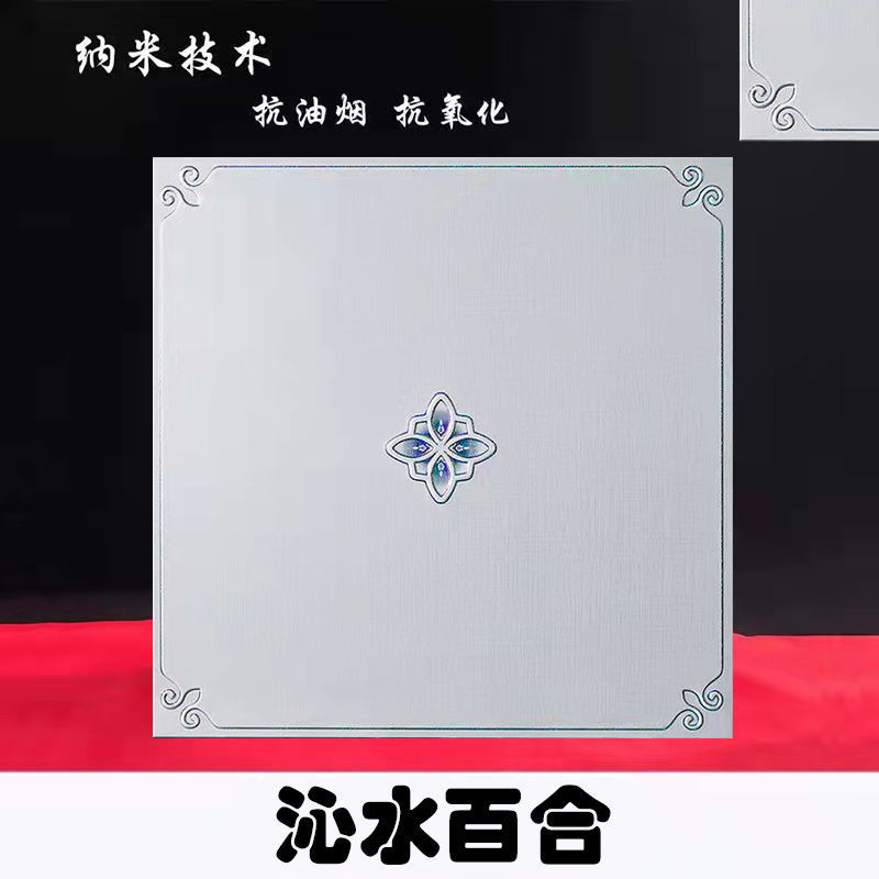 Высокая сторона полимера-Qinshui Lily 0,6 мм