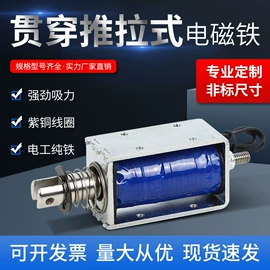 电磁铁;屏蔽材料