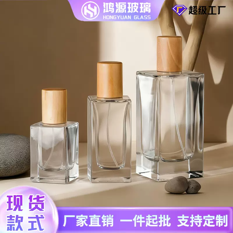 透明玻璃香水瓶包装方形卡口按压喷雾瓶分装瓶子高档香水分装瓶