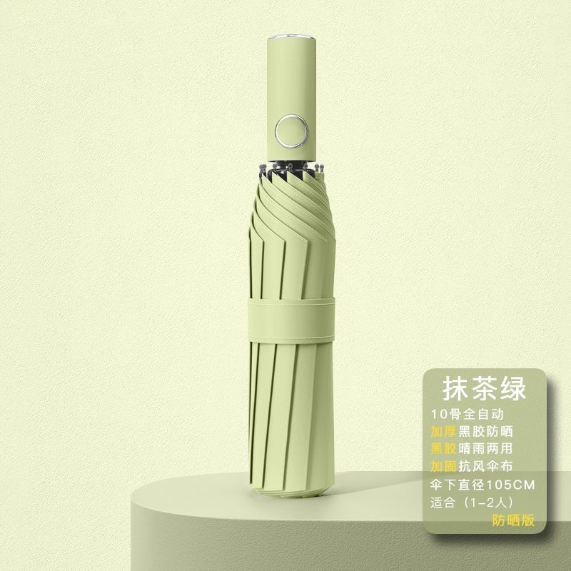 [Upgraded Automatic] 10-Bone Vinyl Fair Umbrella Matcha Green