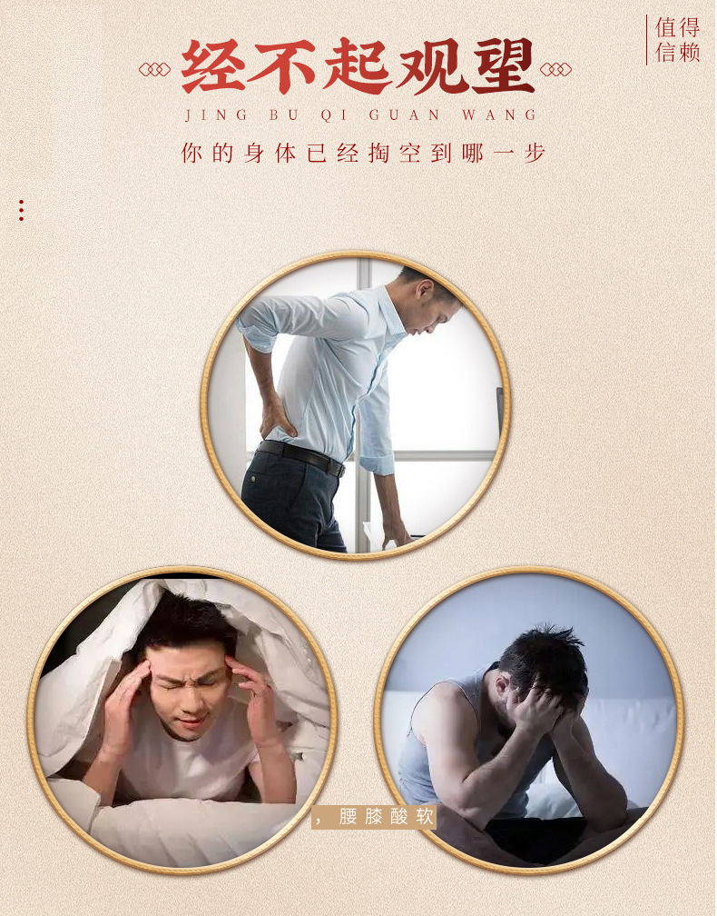 Men's Prostate Navel Patch Warming Herbal Plaster 7x7cm Self-Heating Far Infrared Support specifications