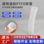 防腐蚀耐高温耐酸碱定制波纹管