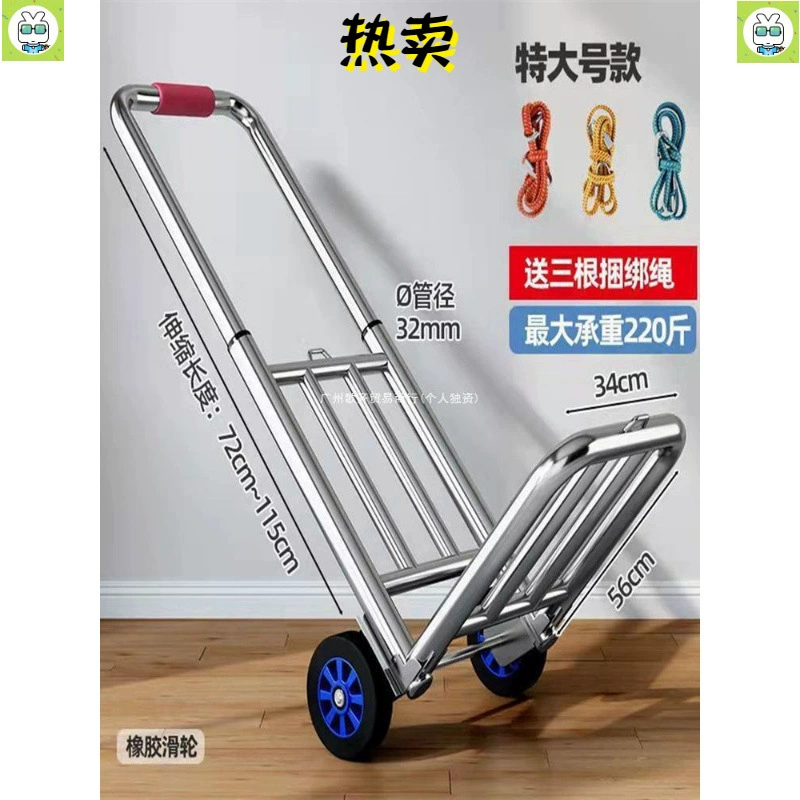 Складная ручная тележка для домашнего использования, покупок продуктов и перевозки товаров, портативная тележка для багажа.