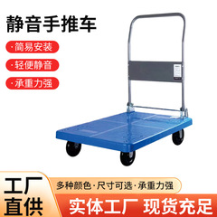 厚みのあるフラットベッドトラック、卸売トレーラー、折りたたみ式手押し車、貨物運搬用手押し車、商業用トラック、耐久性のある重荷重トラック
