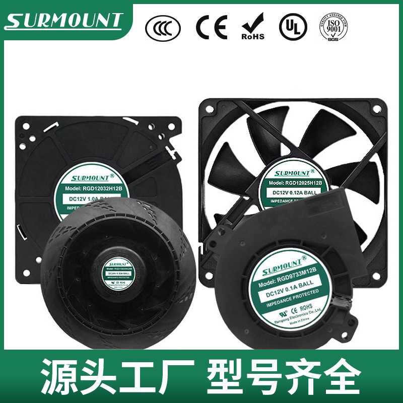 12038/8025 Notebook Cooling Fan 5V/24V Home Appliance Brain Silent Waterproof Axial Flow Cooling Fan 220V