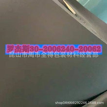 �޽�˹30-2006240-20062 ��ɫ����˫�潺�� �޽�˹4701