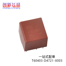 T60403-D4721-X003ȫ��ԭ�b׃��������������F؛