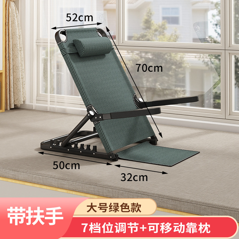 Factoria directa de la cama respaldo de silla ajustable plegable sofá relajado respaldo de cama para ancianos