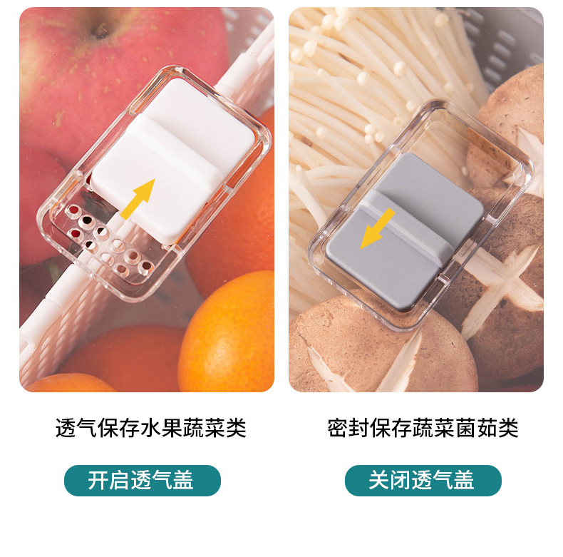 冰箱保鲜盒_11