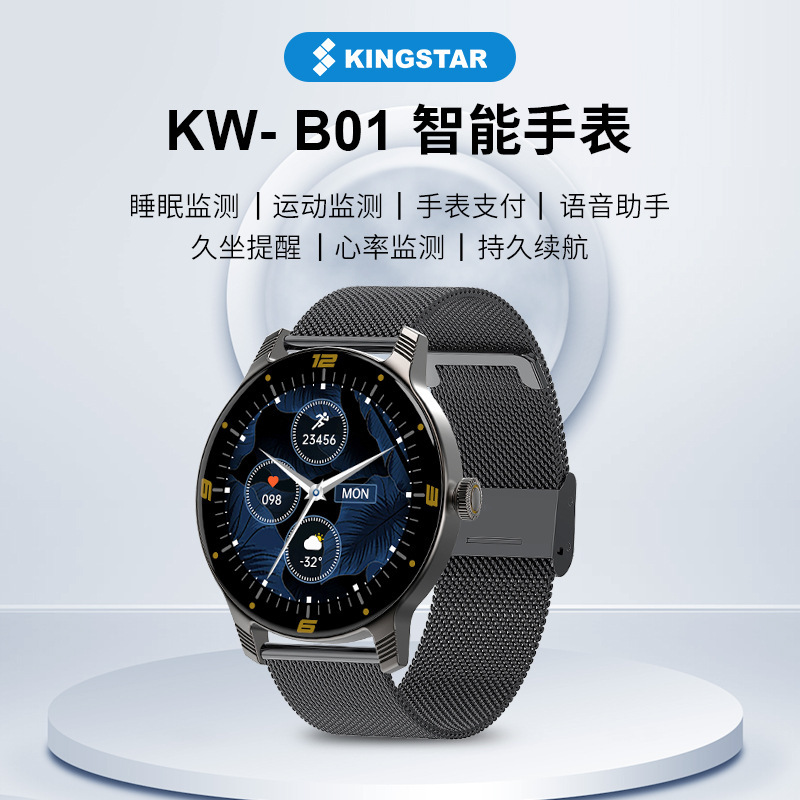 Wholesale B01 Smart Watch Heart Rate Monitoring Douyin Spaceman Dial Mobile Payment Sports Smart Bracelet