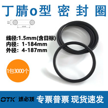 ����1.5mm�����ܷ�ȦO��70�ȇ��՘˺�ɫ�h�����z��ȫ����0��Ȧ