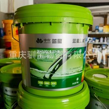 中化蓝星发动机冷却液