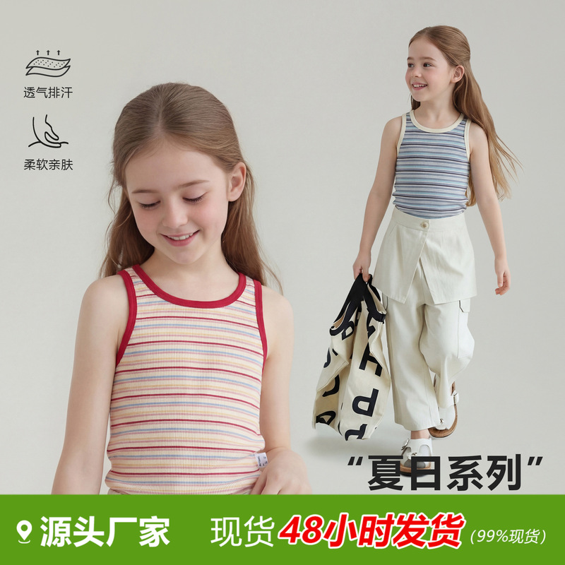Children's Striped Vest for Girls, Summer Style Undershirt, Korean Version, Colorful Sleeveless T-Shirt, Pure Cotton Vest for Girls Children's Striped Vest for Girls, Summer Style Undershirt, Korean Version, Colorful Sleeveless T-Shirt, Pure Cotton Vest for Girls
