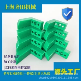工农业塑料;PA66;PU