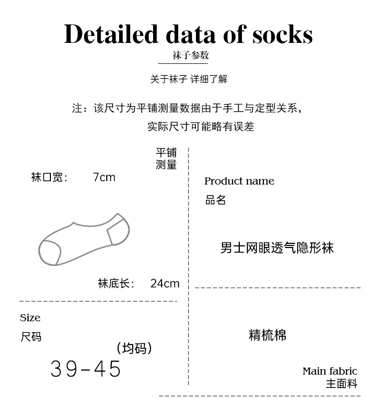 銮苑季独立包装船袜女纯棉袜子女精梳全棉男士短袜硅胶防滑隐形袜详情24