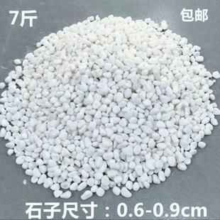 Small White Pebbles and Sand for Decorating Hotel Ashtrays and Trash Cans
