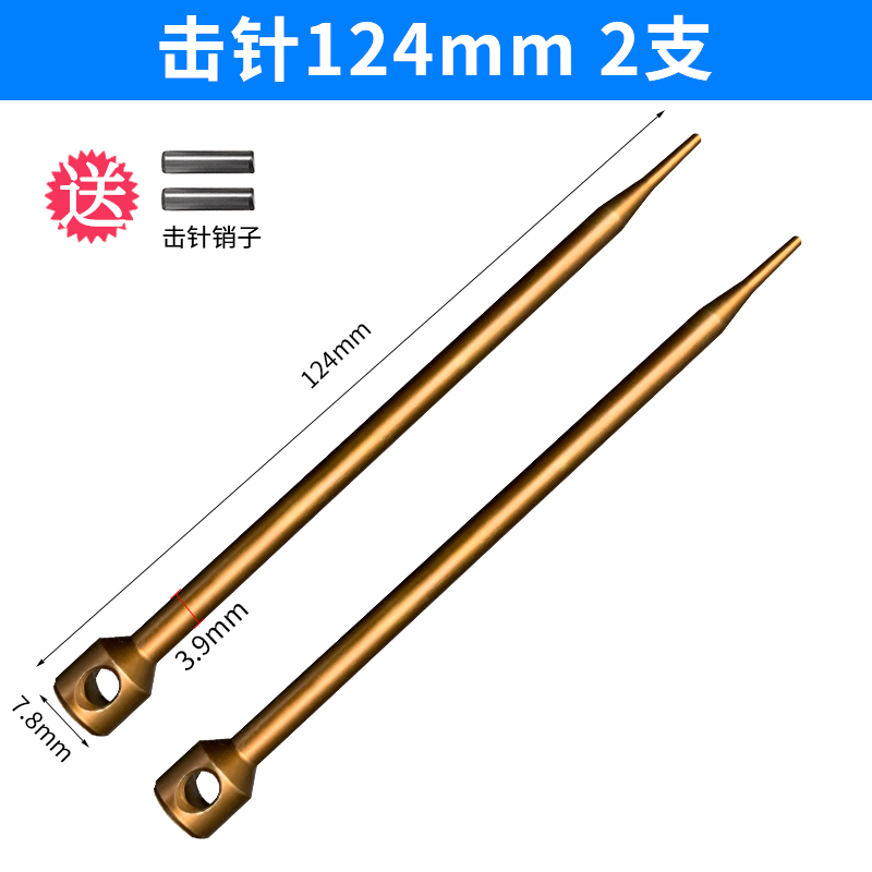 Accesorios de artefactos de techo, aguja de disparo, mango de pistola, varilla de conexión alargada de resorte, pistola de clavos, caja de herramientas de camuflaje, uso general