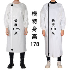 TPU Extended Waterproof Apron Oil-Resistant Low Temperature Long-Sleeved Waist Cover Food Aquatic Cold Storage Low Temperature Reversible Covering Jacket