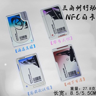�������Єӷ�������NFC�֙C���ӿ������Α���߅�ղؿ�Ƭ�׽�