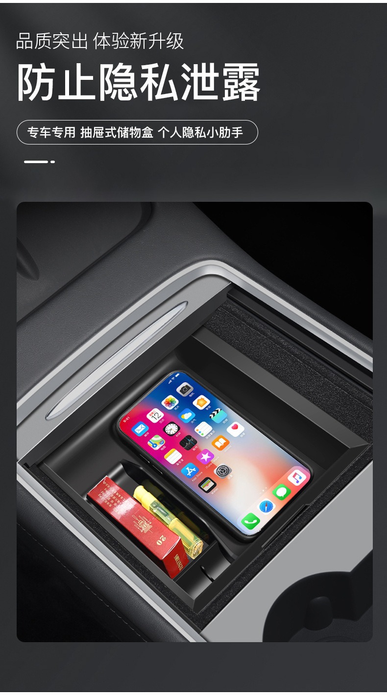 Applicable to the Updated Version of Model Y/3 Tesla Yl Central Control Storage Box Armrest Box Tesla Central Control Storage Box