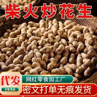 �F偳�����25���r����؛����ԭζ��������؛���e��ʳ������