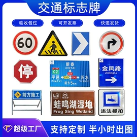 交通安全标识;反光材料;道口标柱