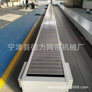 小型平板链输送机工装重型金属板链流水线提升机直线板链输送线