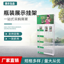 ����ƿ�bչʾ��ܮaƷչʾ�ܳ�����ʳ��м�ƿ�b�VȪˮ�F�����