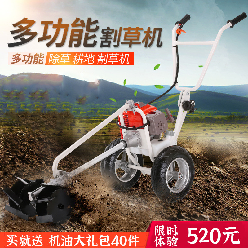 手推式割草机除草机汽油多功能锄草机微耕沟农用果园手拉式松土机
