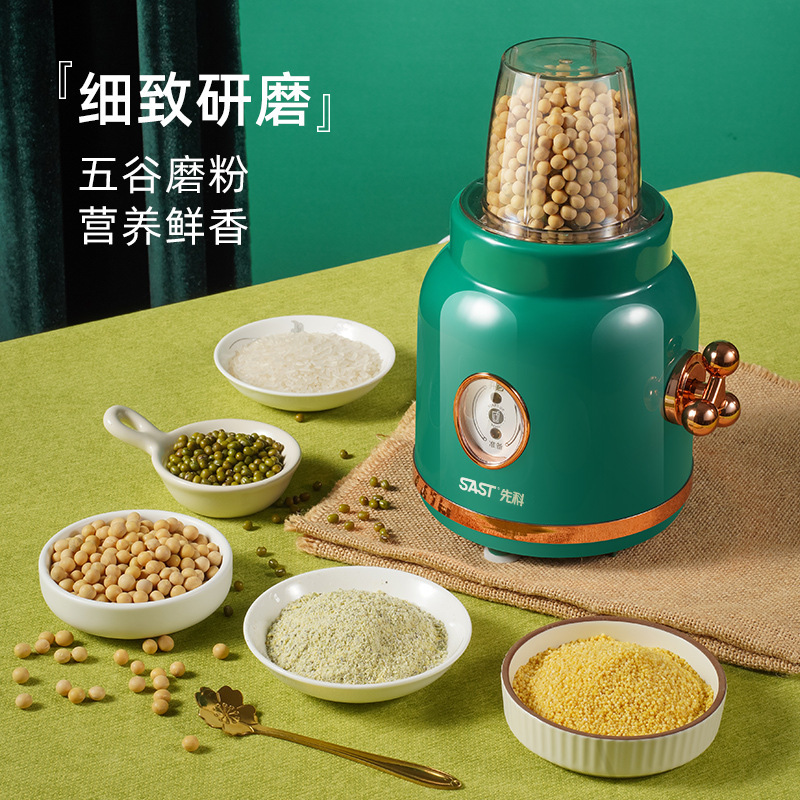 先科搾汁機多機能料理機一機多目的豆乳機補食ジュースミキサー|undefined