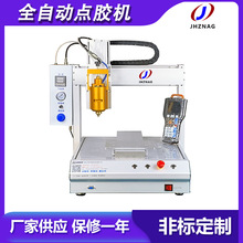 ֱ֙CȫԄӉTzzCԄӼӟӮaƷ30ccPURzczC