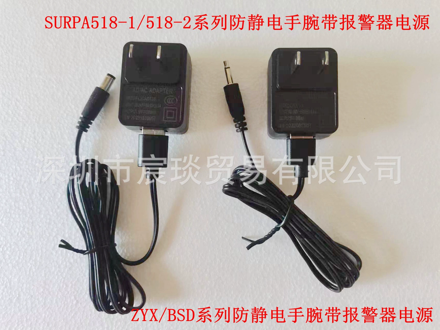 BSD-401-11 антистатический ремешок для сигнализации, адаптер для монитора браслета BSD-401-II