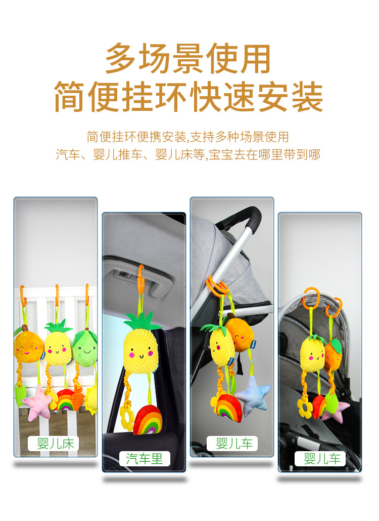 车挂玩偶