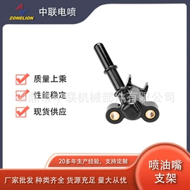 油泵、油嘴;汽车传感器;电源系统配件