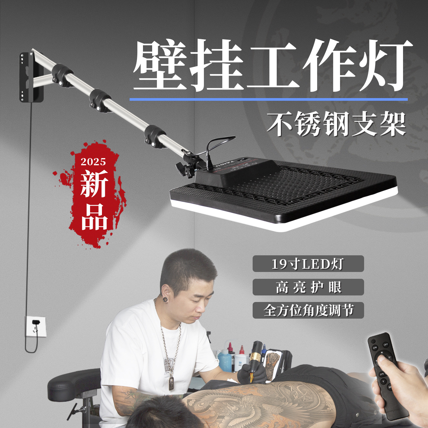 Stainless Steel Stand
