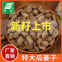 2025����؛���V�����ʹ����ش��w�����V�ѵ�����ԭζ500g���չ���