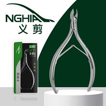 Professional D05X Nail Nipper Cuticle Cutter Vietnam Nghia
