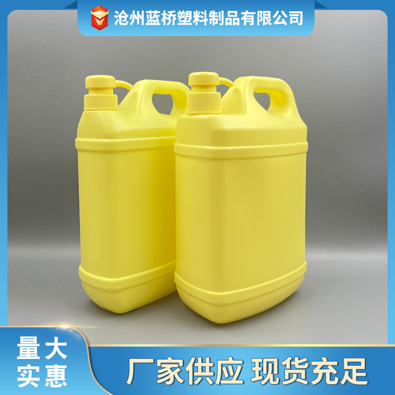 Manufacturer Wholesale 5L Detergent Bottles, Squeeze-Type Plastic Detergent Bottles, Empty Bottles, Daily Household Detergent Empty Containers Manufacturer Wholesale 5L Detergent Bottles, Squeeze-Type Plastic Detergent Bottles, Empty Bottles, Daily Household Detergent Empty Containers