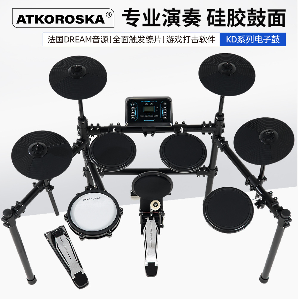 Batería electrónica profesional ATKOROSKA Crohn Batería doméstica Adultos y niños principiantes Batería de jazz eléctrica