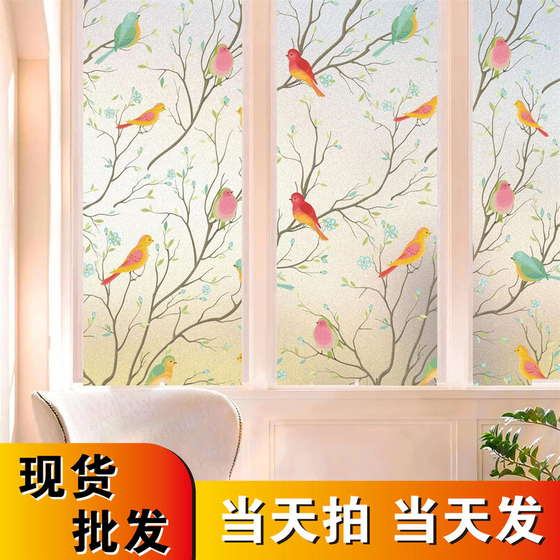Static-Free Adhesive-Free Painted Bird Glass Film, Household Glass Sticker Suitable for Office, Bedroom, Balcony Privacy Film