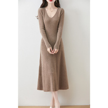 2025秋冬V领纯羊毛长款针织连衣裙女紧身气质显瘦A字裙打底毛衣