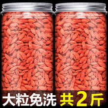 宁夏枸杞子构杞狗苟枸子枸记杞子包装常温