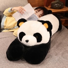 抱枕女生睡觉大熊猫玩偶抱睡夹腿公仔布娃娃可爱软抱抱熊毛绒玩具