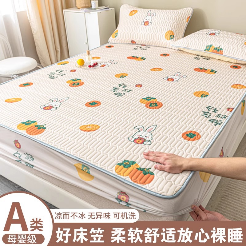 Summer Latex Ice Silk Mat Mat Three-piece Set Class A Printed Cartoon Single Student Dormitory Bed Sheet Bedspread