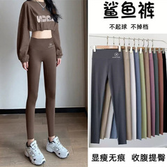 サメのズボンのレギンスの女性の黒い外はズボンを着ます。