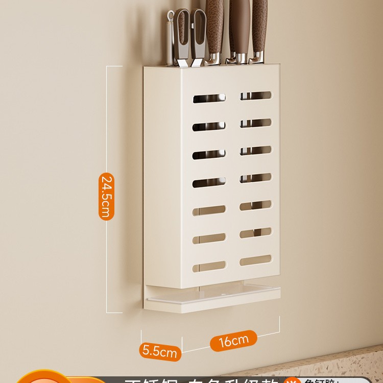 칼 홀더(물받이 포함)