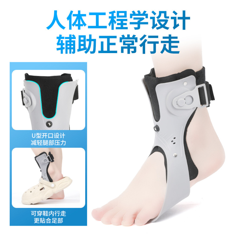 新款插扣气囊固定医用级护踝 运动训练康复足托 矫正护具仅供跨境|undefined