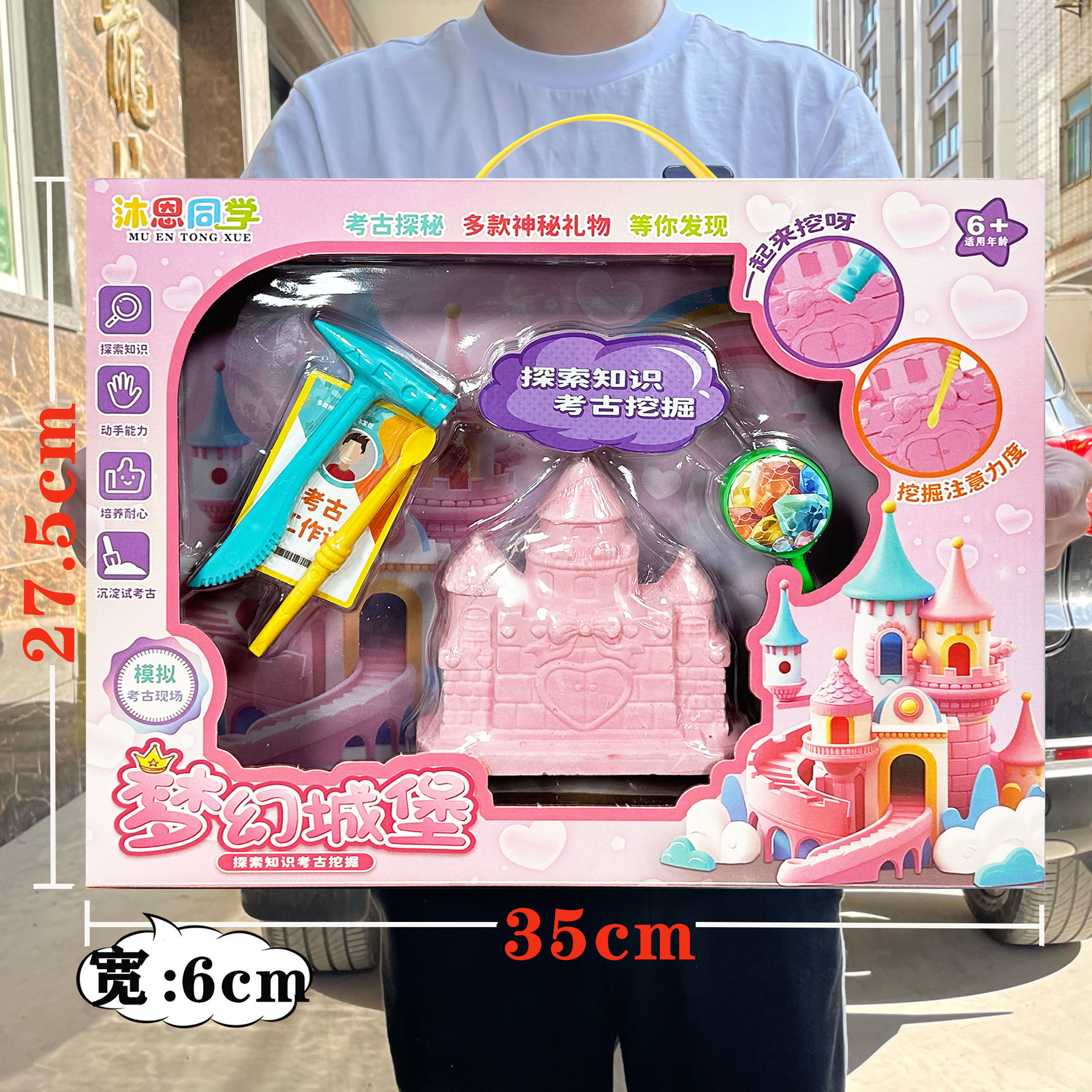 5702a1897deee7e79193852c0c841b