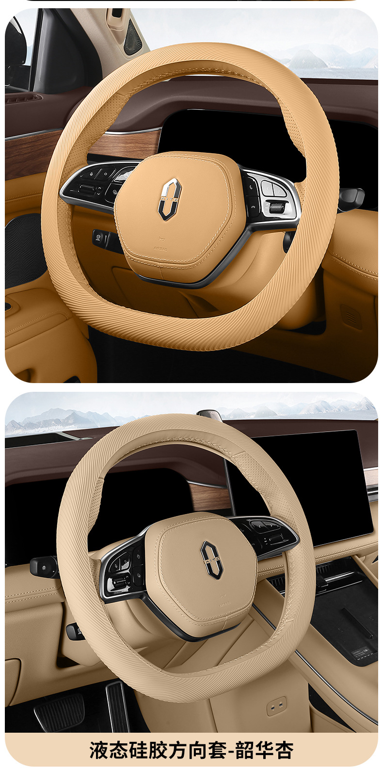 Liquid Silicone Steering Wheel Cover, Suitable for All Seasons, Non-Slip, Breathable, Ice-Feel Grip Cover, Gray, Beige, Red Tea, Orange, Apricot