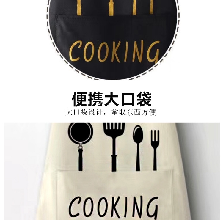 擦收款围裙_07.jpg